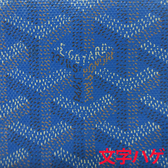 GOYARD MatignGOYARDine Round Zip Long Wallet Blue - Picture 13 of 13